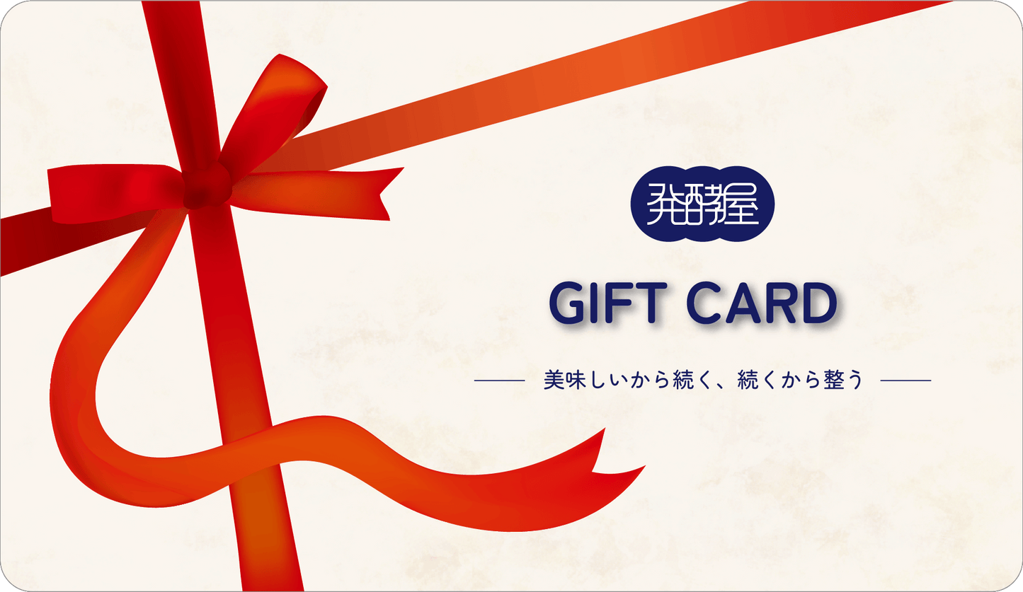 発酵屋ギフトカード