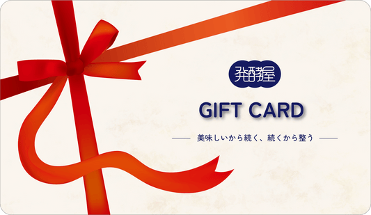 発酵屋ギフトカード