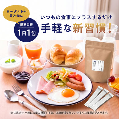 ケストース (3g×30包入）
