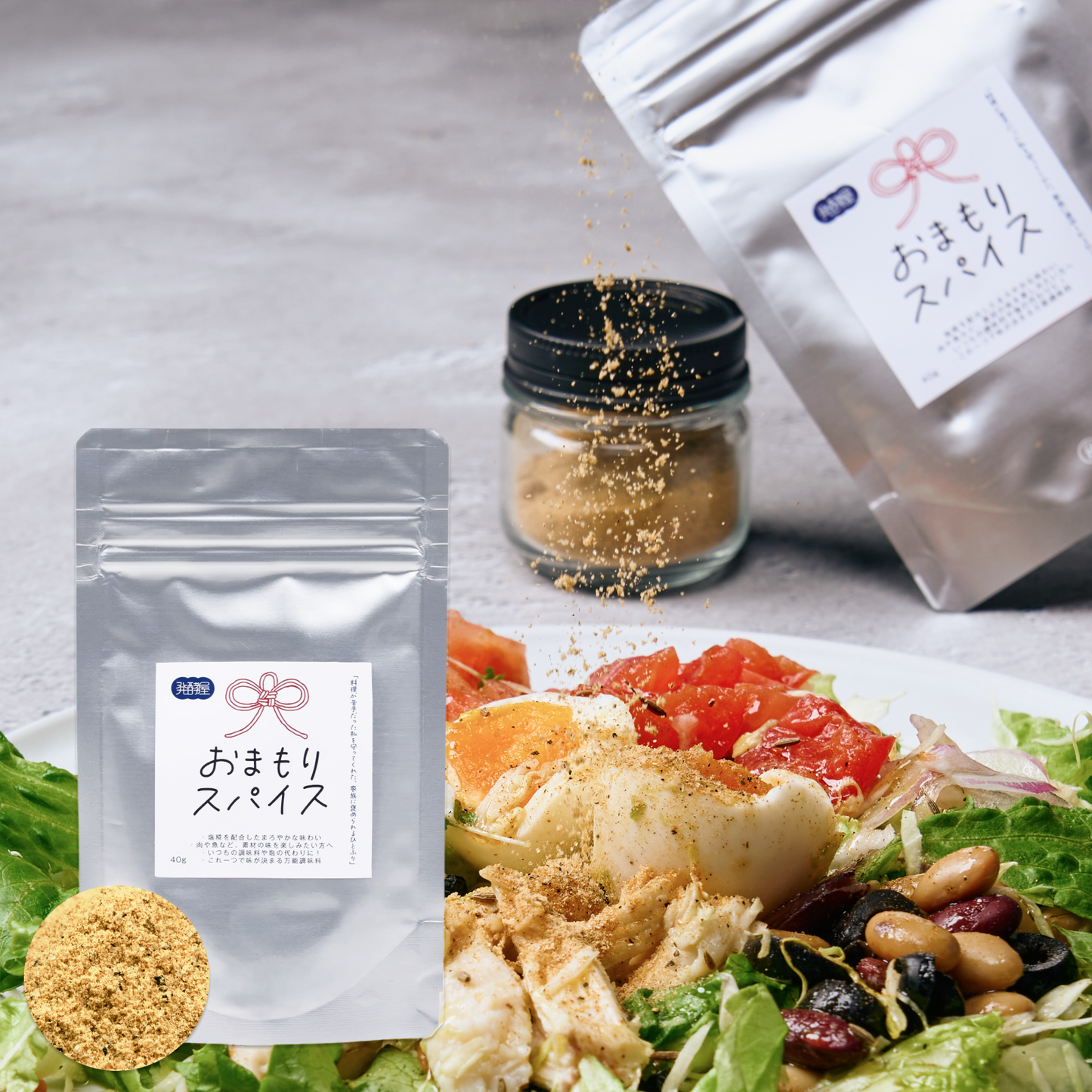 おまもりスパイス 発酵万能調味料  塩麹ブレンド 【おはな監修】＜レシピBOOK付き＞